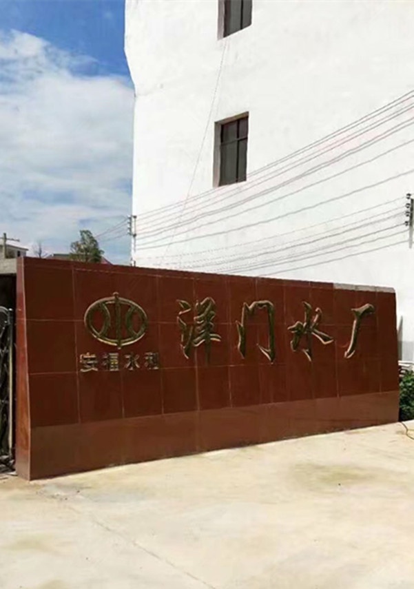 管中泵项目单位.jpg